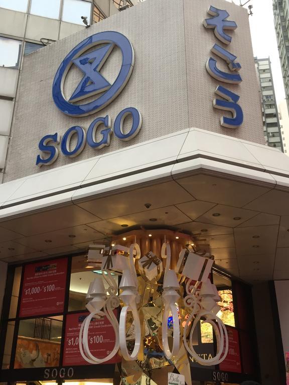 Seasons Hotel - Causeway Bay Hong Kong Exterior photo